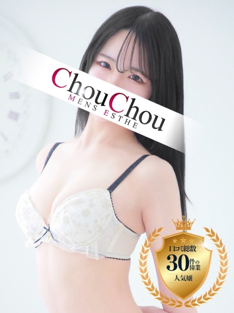 舞香【完全業界未経験】