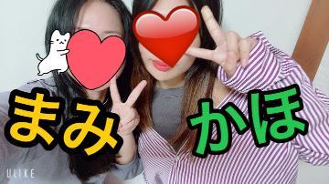 新人かほちゃんと写真とったよ♡