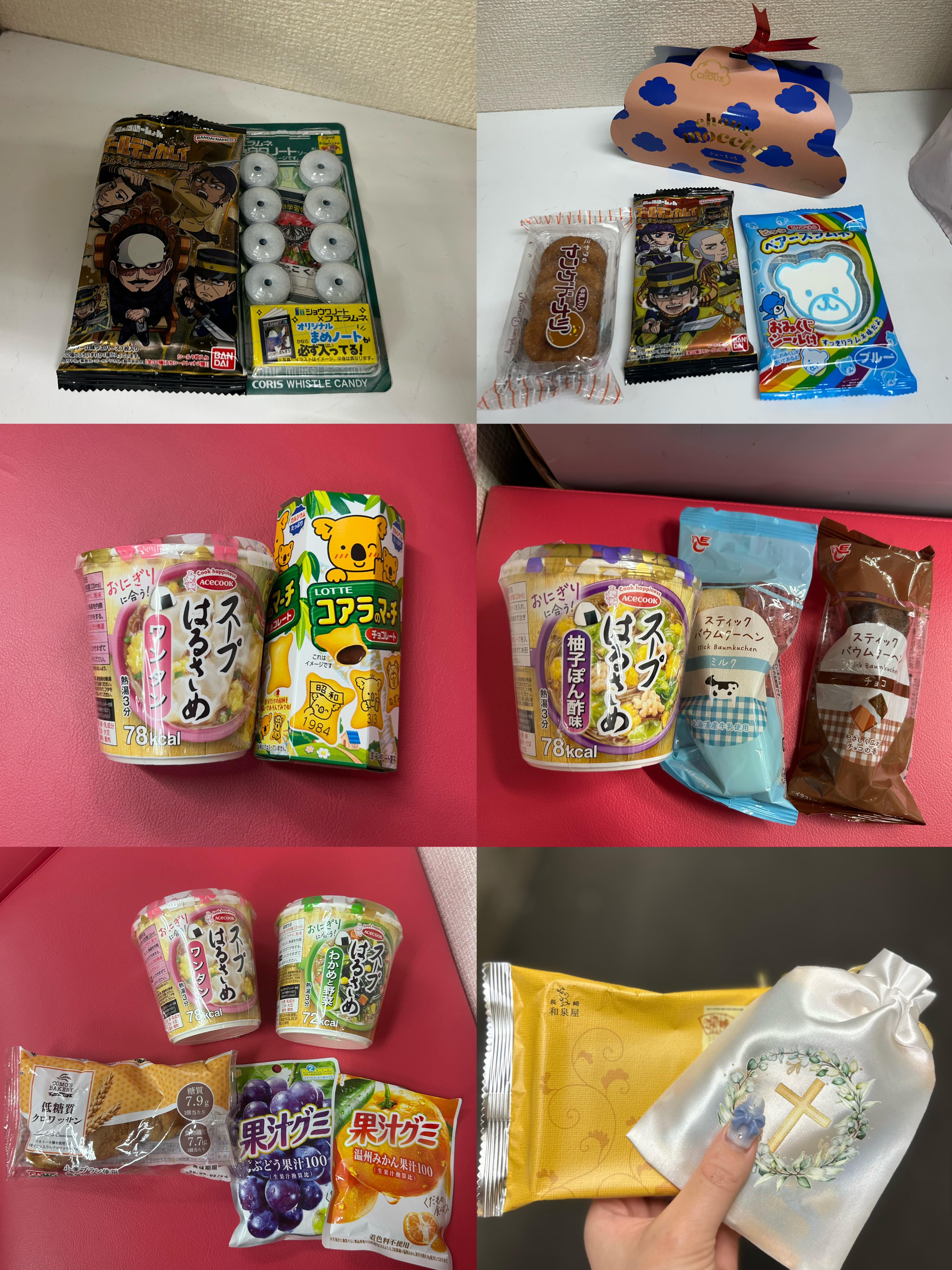 <img class="emojione" alt="🎁" title=":gift:" src="https://fuzoku.jp/assets/img/emojione/1f381.png"/>⋆*
