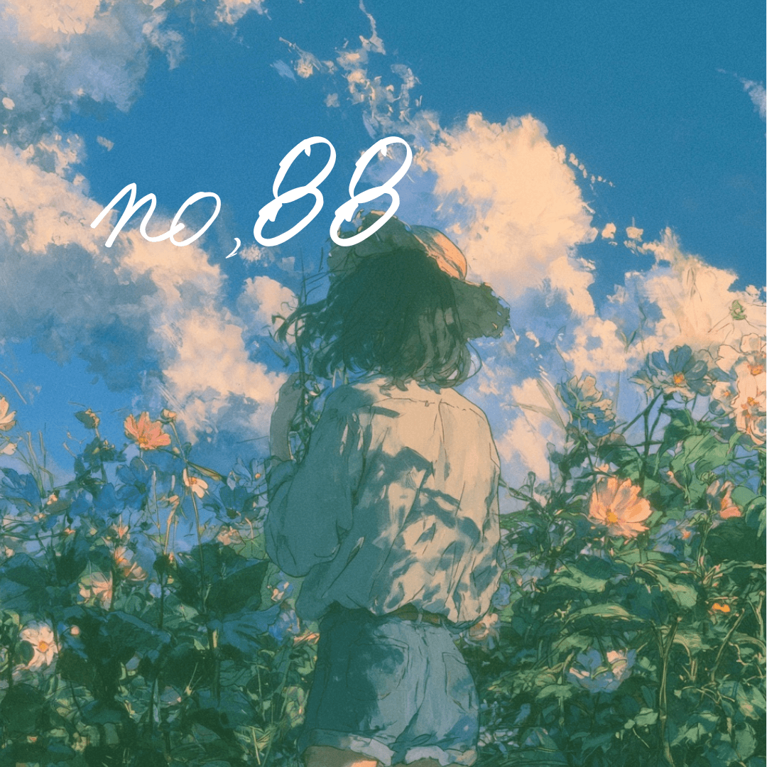 、