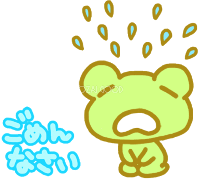 お休みさせて頂きます