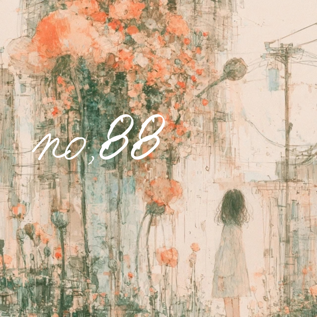 、