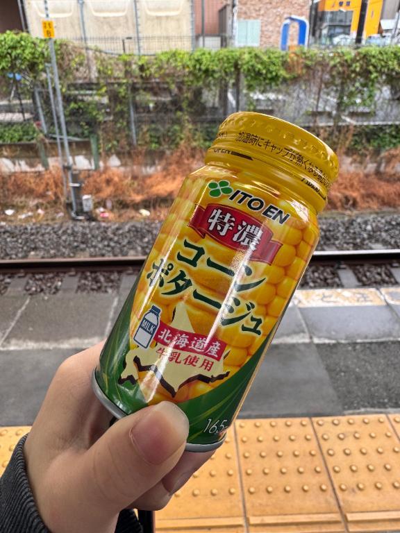 おはよう！