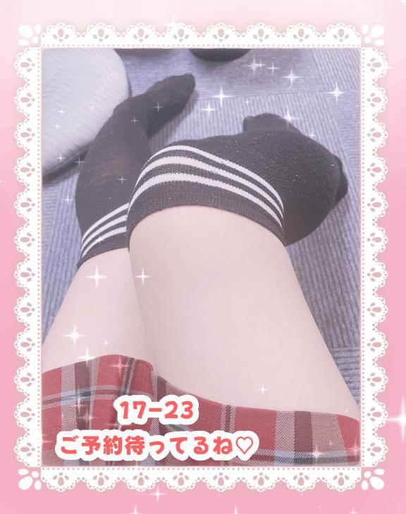 おてんき