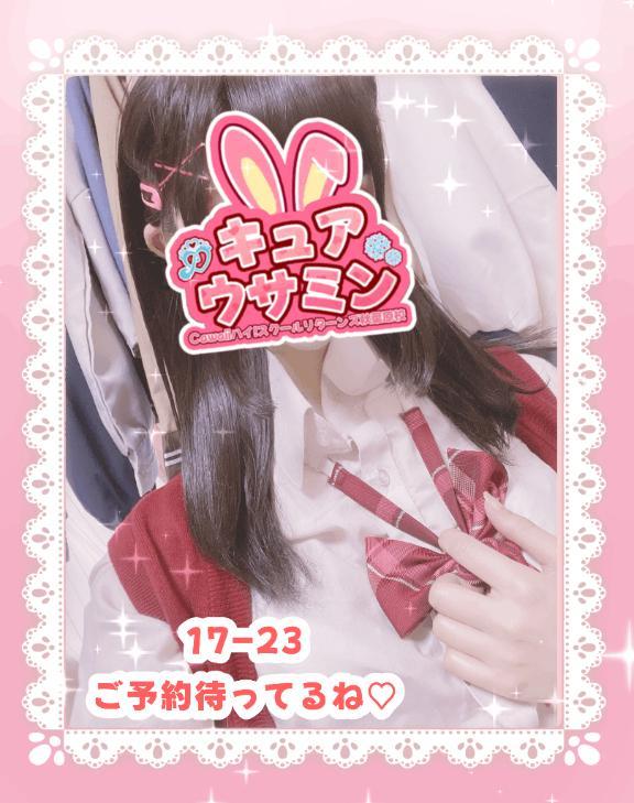 しゅっきん！