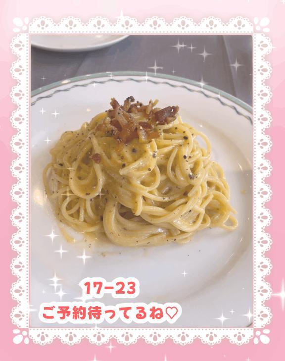 あした！