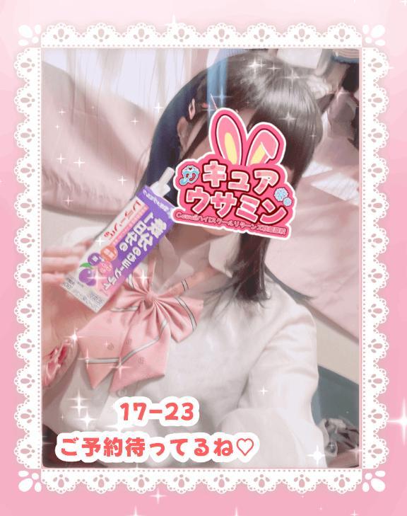 しゅきん！