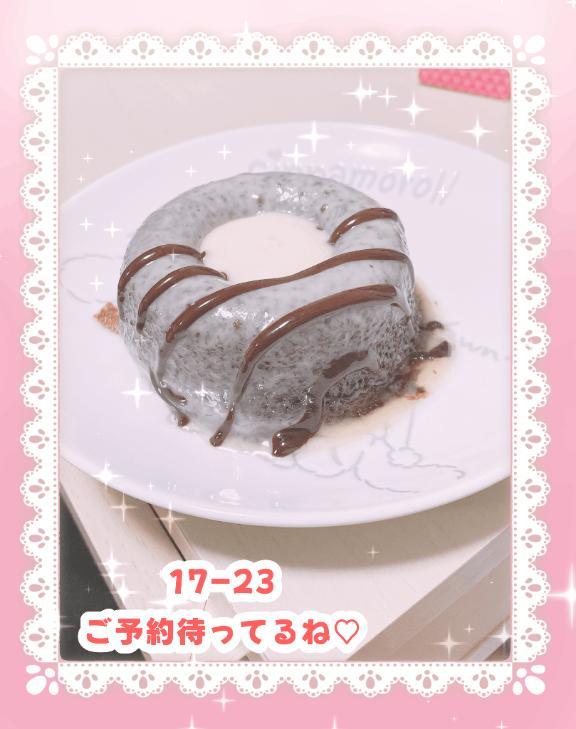 しゅっきんちゅー