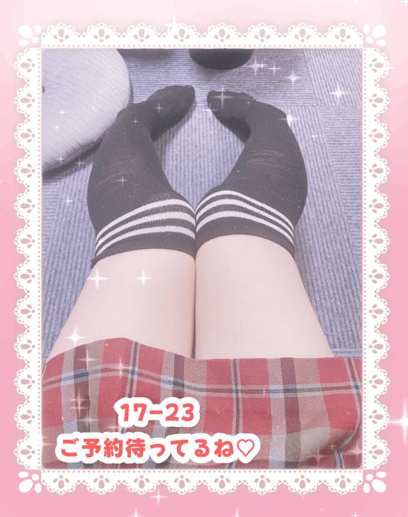 おわ！