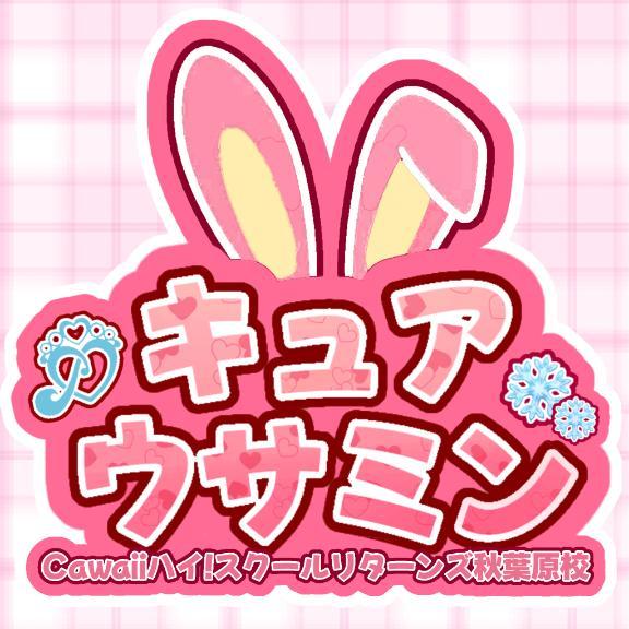 このあと！