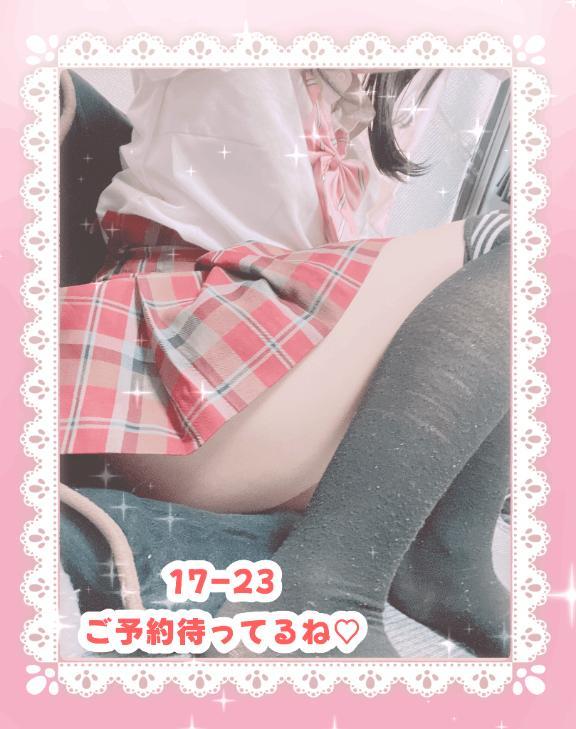 しゅきーん