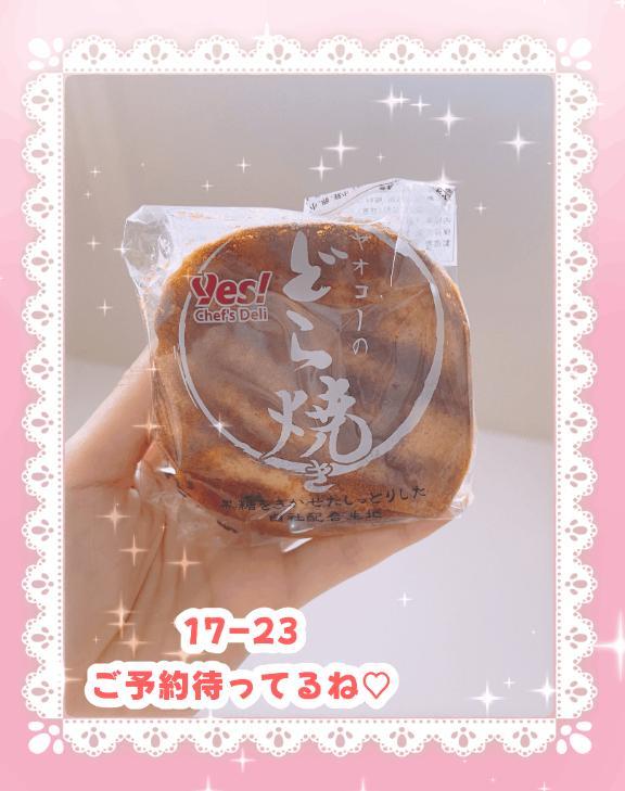 しゅっきんちゅ！