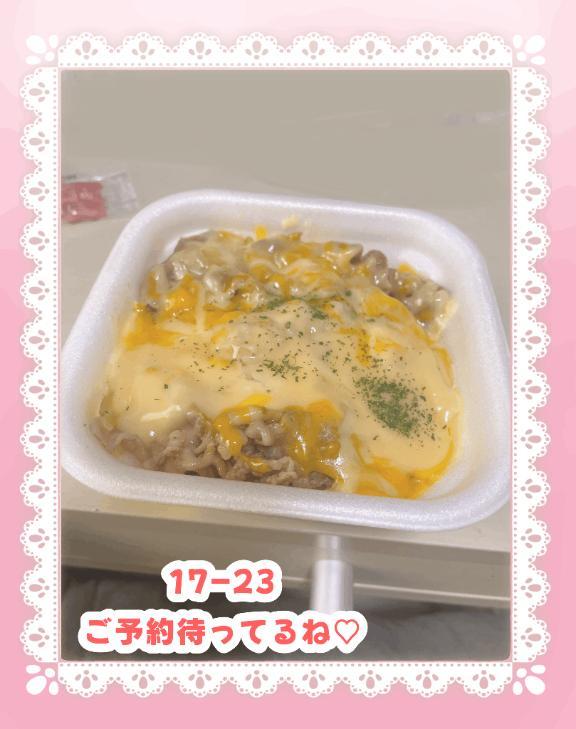 <img class="emojione" alt="🧀" title=":cheese:" src="https://fuzoku.jp/assets/img/emojione/1f9c0.png"/><img class="emojione" alt="🍖" title=":meat_on_bone:" src="https://fuzoku.jp/assets/img/emojione/1f356.png"/>