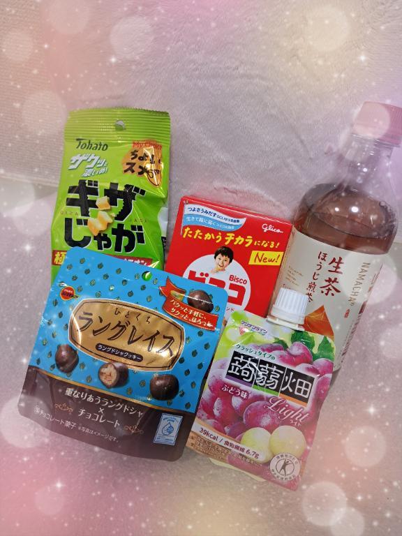 ありがとうございました！