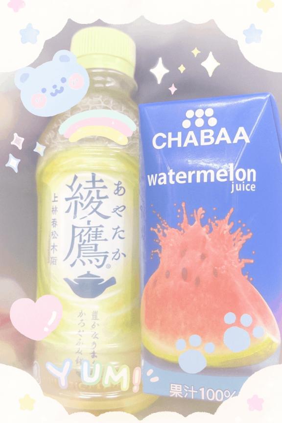 遅くなってごめん＞＜