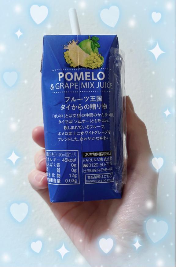 ビタミンチャージ<img class="emojione" alt="🍋" title=":lemon:" src="https://fuzoku.jp/assets/img/emojione/1f34b.png"/>‍🟩<img class="emojione" alt="🍇" title=":grapes:" src="https://fuzoku.jp/assets/img/emojione/1f347.png"/><img class="emojione" alt="🍹" title=":tropical_drink:" src="https://fuzoku.jp/assets/img/emojione/1f379.png"/><img class="emojione" alt="💭" title=":thought_balloon:" src="https://fuzoku.jp/assets/img/emojione/1f4ad.png"/>