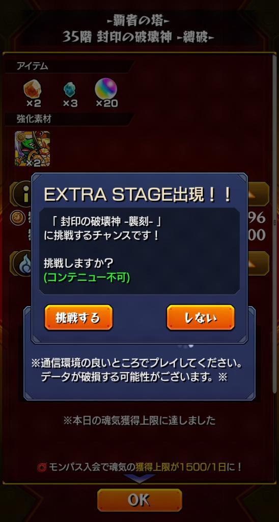 どはまりしてる