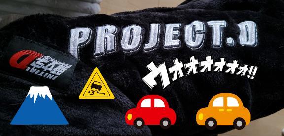 ぐらんぶるらんぶる<img class="emojione" alt="🚗" title=":red_car:" src="https://fuzoku.jp/assets/img/emojione/1f697.png"/><img class="emojione" alt="💨" title=":dash:" src="https://fuzoku.jp/assets/img/emojione/1f4a8.png"/>