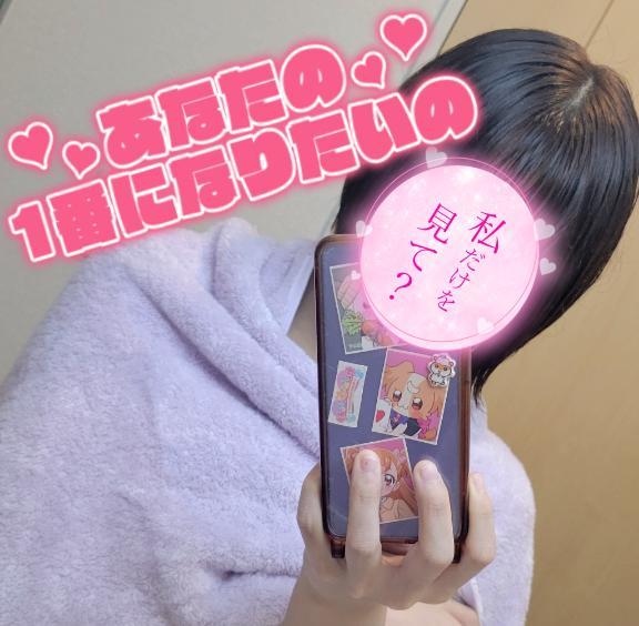 16時まで<img class="emojione" alt="💖" title=":sparkling_heart:" src="https://fuzoku.jp/assets/img/emojione/1f496.png"/>