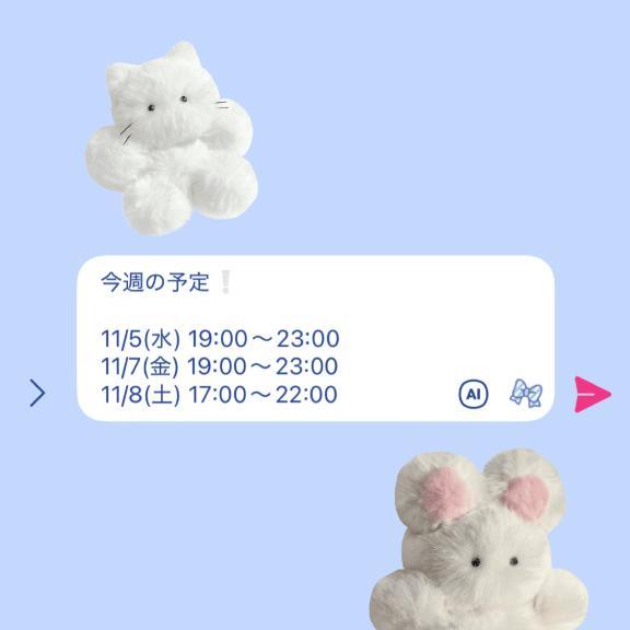 今週の予定<img class="emojione" alt="❕" title=":grey_exclamation:" src="https://fuzoku.jp/assets/img/emojione/2755.png"/>