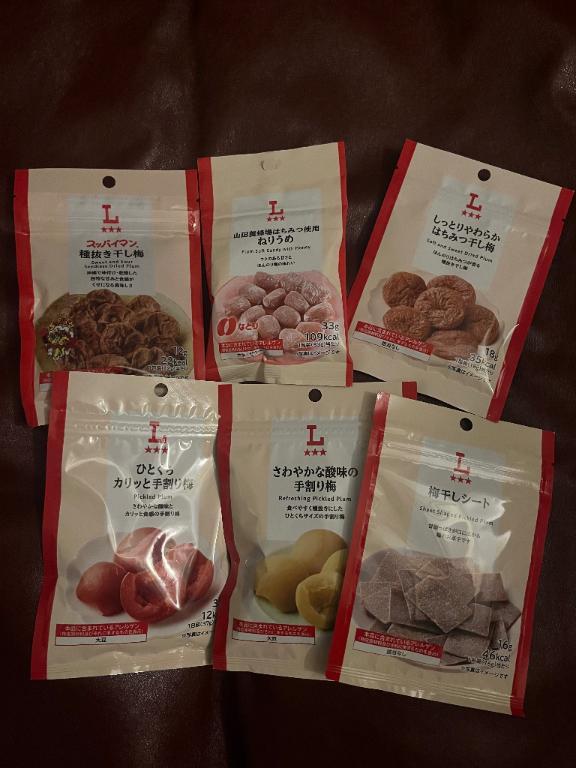 たくさんありがとうほ