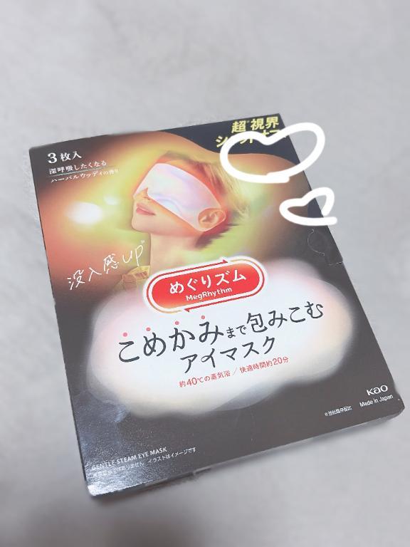 本日はありがとうございました♡