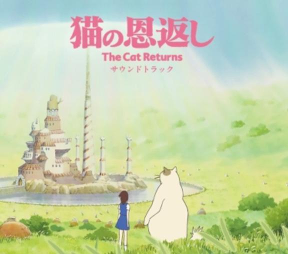 ジブリで1番好きな映画<img class="emojione" alt="🎞️" title=":film_frames:" src="https://fuzoku.jp/assets/img/emojione/1f39e.png"/>