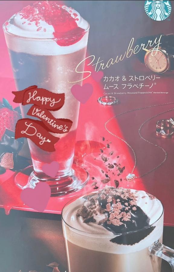 ハッピーバレンタイン<img class="emojione" alt="🍫" title=":chocolate_bar:" src="https://fuzoku.jp/assets/img/emojione/1f36b.png"/>