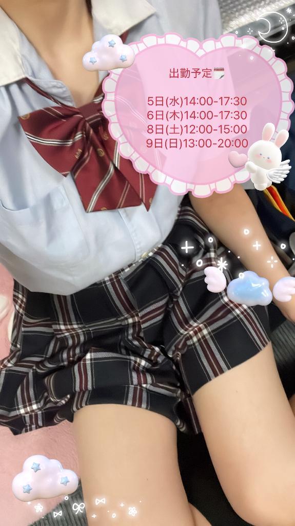 キテネ<img class="emojione" alt="🌸" title=":cherry_blossom:" src="https://fuzoku.jp/assets/img/emojione/1f338.png"/>