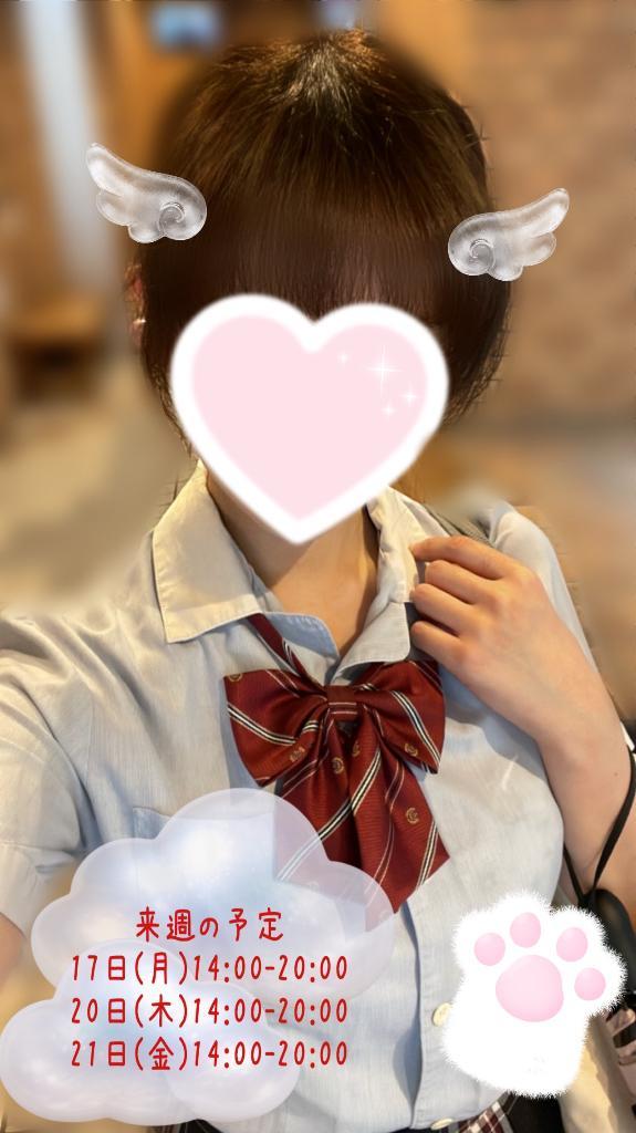 おわり