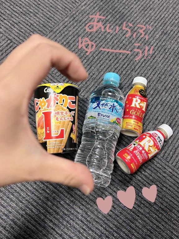 <img class="emojione" alt="🍥" title=":fish_cake:" src="https://fuzoku.jp/assets/img/emojione/1f365.png"/>ありがとうございました<img class="emojione" alt="🍥" title=":fish_cake:" src="https://fuzoku.jp/assets/img/emojione/1f365.png"/>