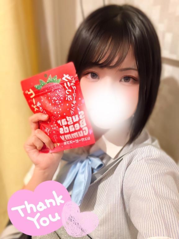 <img class="emojione" alt="🍥" title=":fish_cake:" src="https://fuzoku.jp/assets/img/emojione/1f365.png"/>ありがとう<img class="emojione" alt="🍥" title=":fish_cake:" src="https://fuzoku.jp/assets/img/emojione/1f365.png"/>