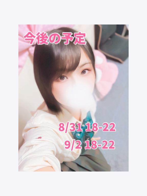 <img class="emojione" alt="🍜" title=":ramen:" src="https://fuzoku.jp/assets/img/emojione/1f35c.png"/>また明日<img class="emojione" alt="🍜" title=":ramen:" src="https://fuzoku.jp/assets/img/emojione/1f35c.png"/>