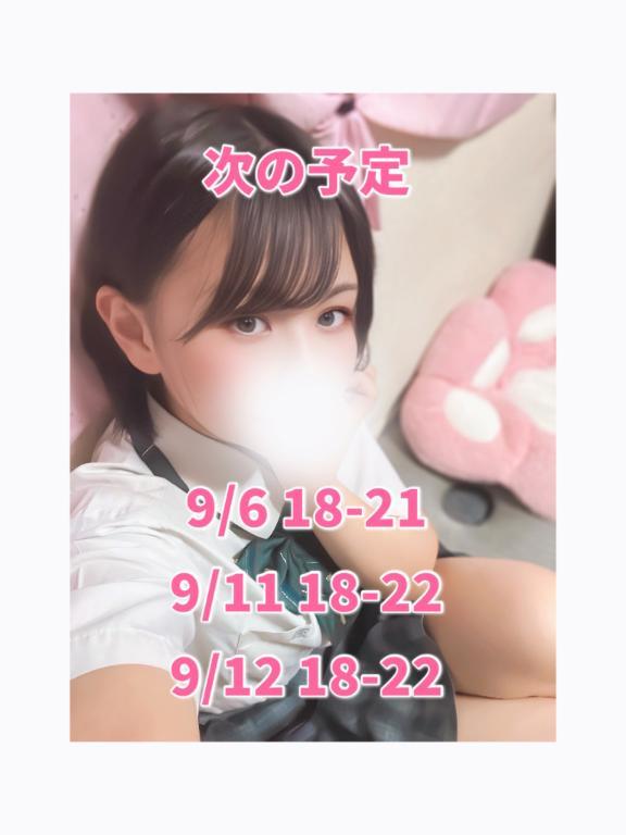 <img class="emojione" alt="🍜" title=":ramen:" src="https://fuzoku.jp/assets/img/emojione/1f35c.png"/>ありがとうございました<img class="emojione" alt="🍜" title=":ramen:" src="https://fuzoku.jp/assets/img/emojione/1f35c.png"/>