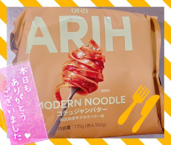 たいきん！！！