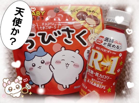 いい子すぎる〜<img class="emojione" alt="❣️" title=":heart_exclamation:" src="https://fuzoku.jp/assets/img/emojione/2763.png"/>