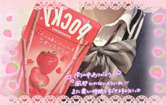 たいきん！！！