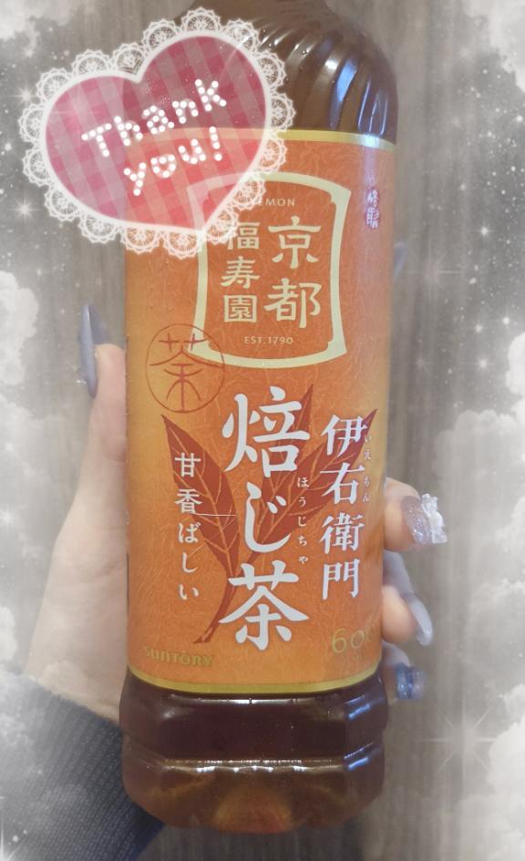 たいきん！！！