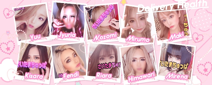 埼玉ちゅっぱ大宮