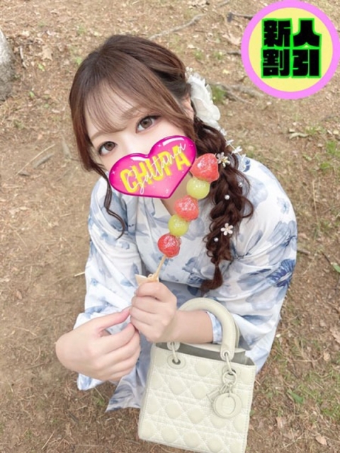 ありさ
