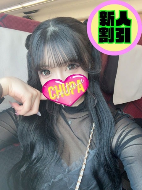 れん
