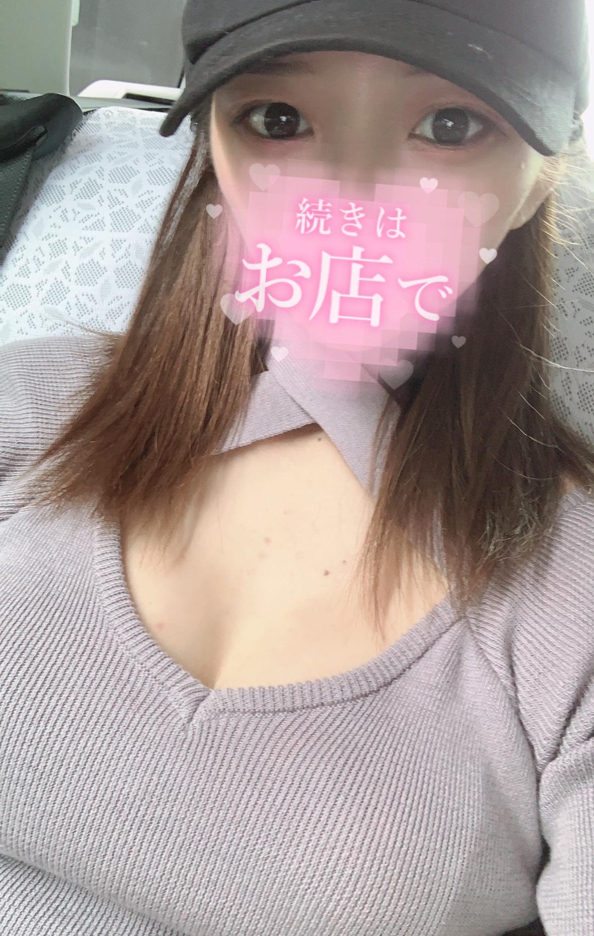 そろそろ会わない？♡