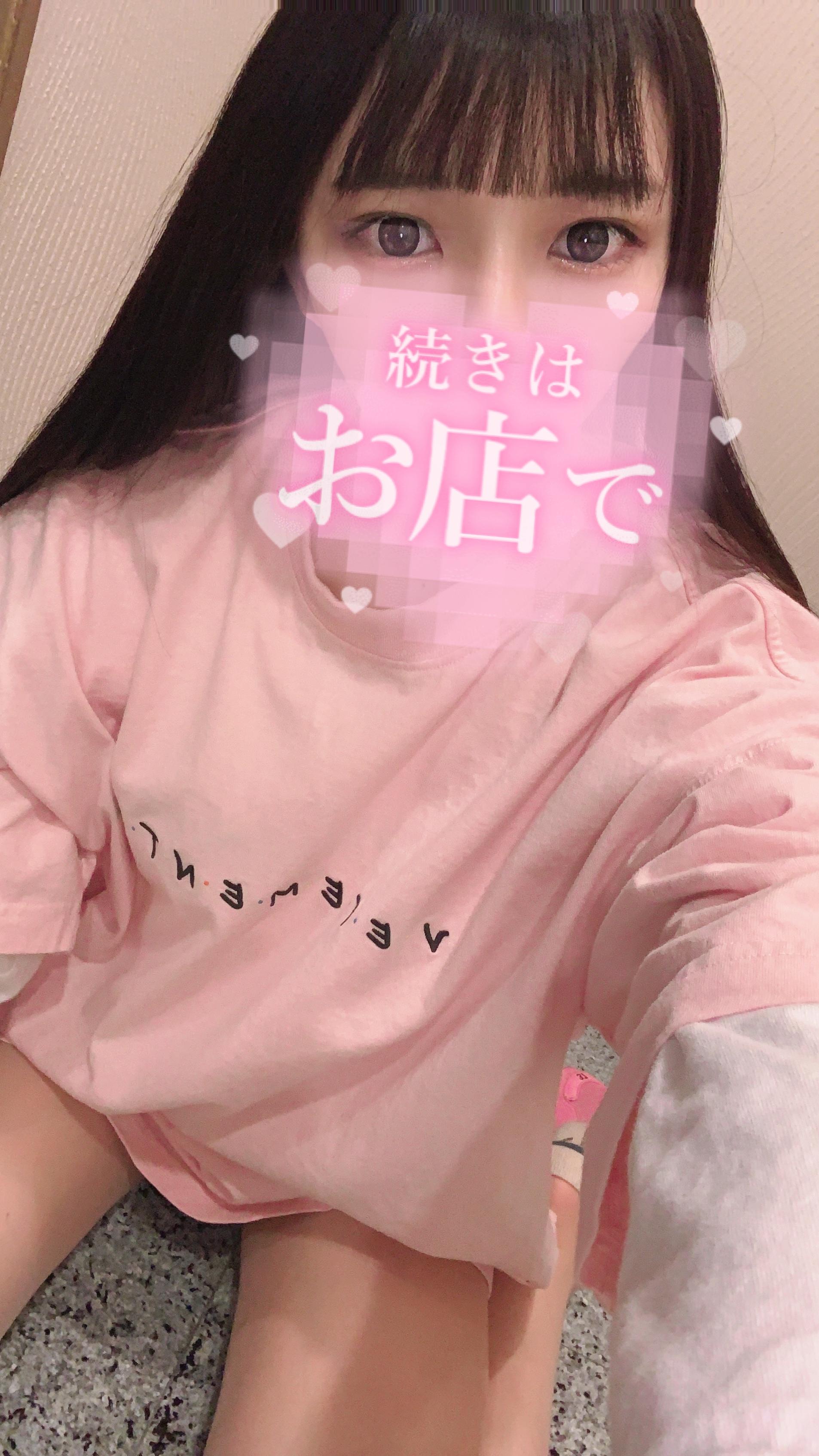 のこり数日