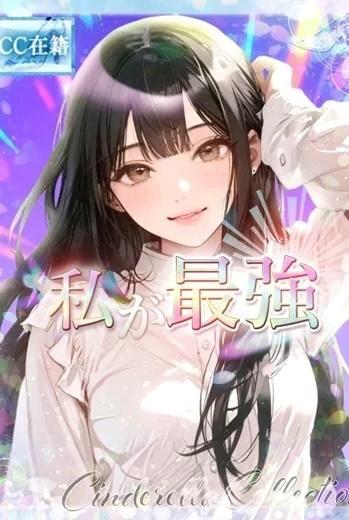 16：30〜お会いできます♡