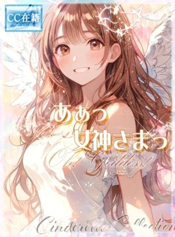 ご予約完売<img class="emojione" alt="🈵" title=":u6e80:" src="https://fuzoku.jp/assets/img/emojione/1f235.png"/>