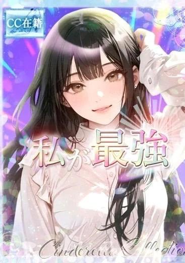 明日5/9の予定♡