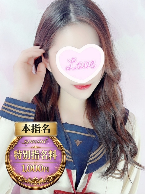 20鹿目