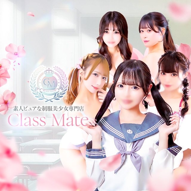 美少女制服学園 クラスメイト