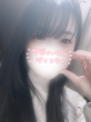 初めまして<img class="emojione" alt="💕" title=":two_hearts:" src="https://fuzoku.jp/assets/img/emojione/1f495.png"/>