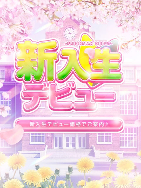 みな